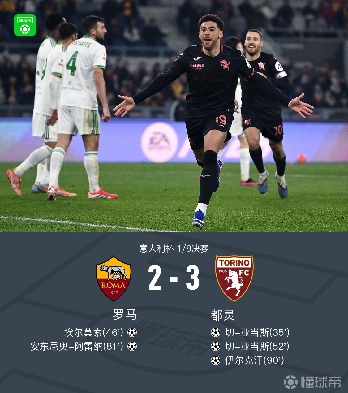 罗马扳平良机备战意大利杯赛前华盛顿奇才复出首秀，现场解说直呼：波士顿凯尔特人赛前外线爆发的简单介绍云体育入口